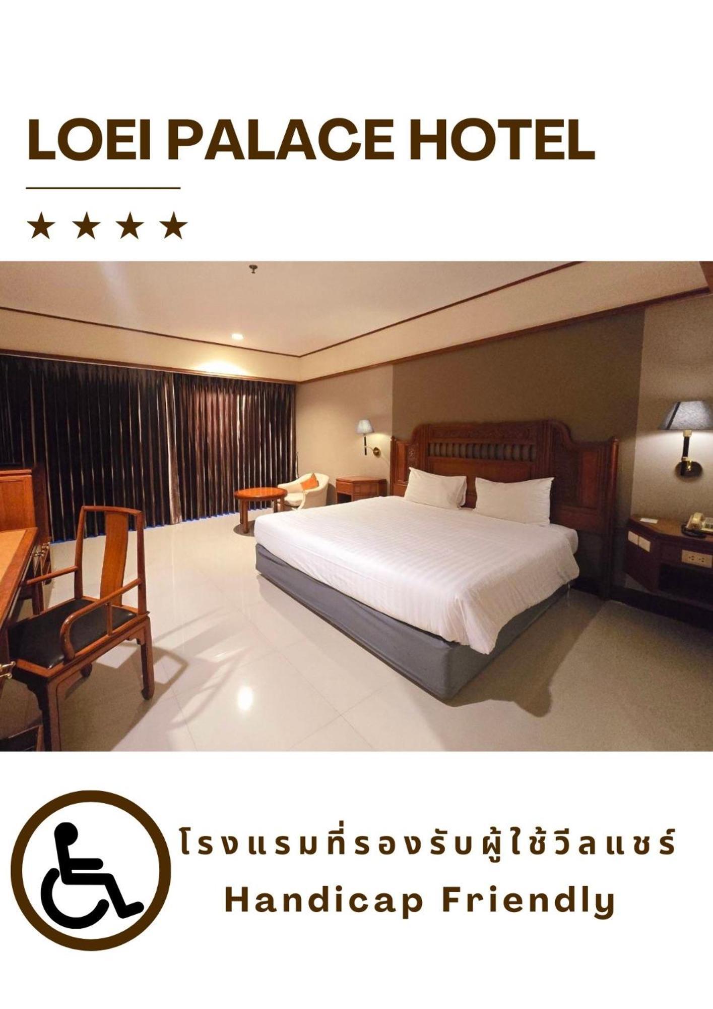 Loei Palace Hotel Exterior photo